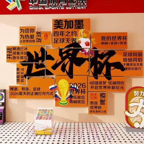 世界杯下注分析入口地址 世界杯下注分析入口地址